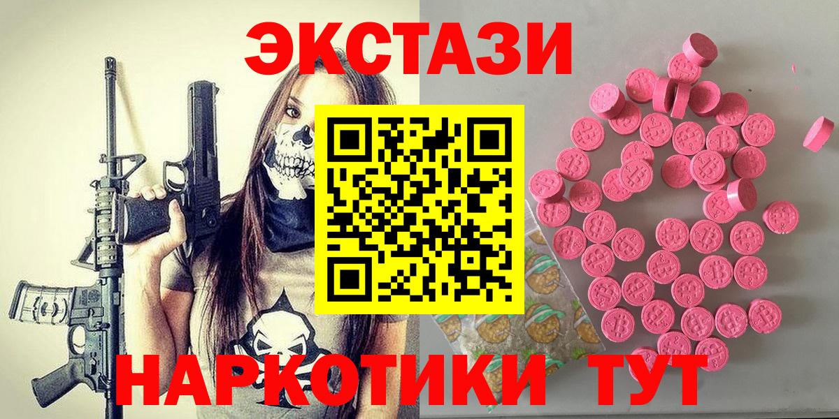 Экстази Punisher Шебекино