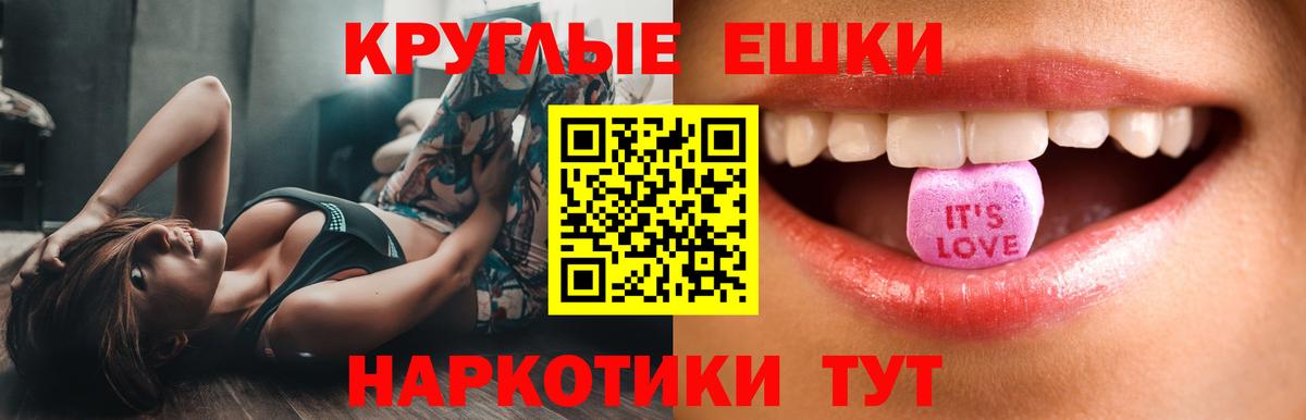 Ecstasy Philipp Plein  Вход с VPN  Шебекино  ЭКСТАЗИ  блэк спрут маркетплейс  Ecstasy диски 