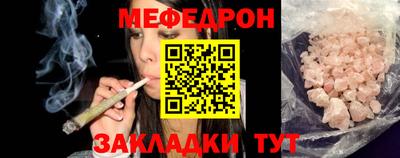 альфа пвп Комсомольск-на-Амуре