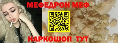 альфа пвп Комсомольск-на-Амуре