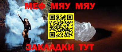 каннабис Конаково