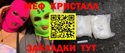 альфа пвп Комсомольск-на-Амуре