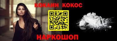 каннабис Конаково