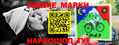 альфа пвп Комсомольск-на-Амуре