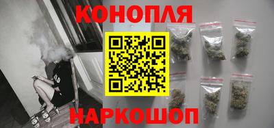 каннабис Конаково