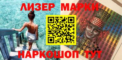 альфа пвп Комсомольск-на-Амуре