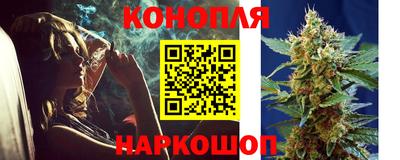 каннабис Конаково