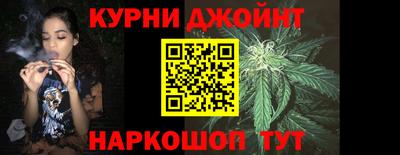 альфа пвп Комсомольск-на-Амуре