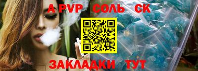 каннабис Конаково