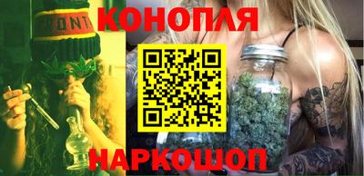 каннабис Конаково