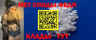 альфа пвп Комсомольск-на-Амуре