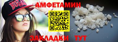 альфа пвп Комсомольск-на-Амуре