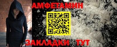 альфа пвп Комсомольск-на-Амуре