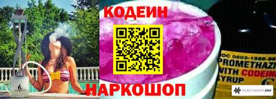 хмурый Коммунар