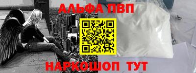 каннабис Конаково