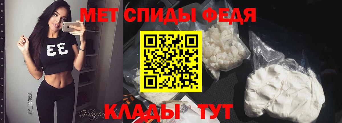 Первитин Декстрометамфетамин 99.9% Шебекино