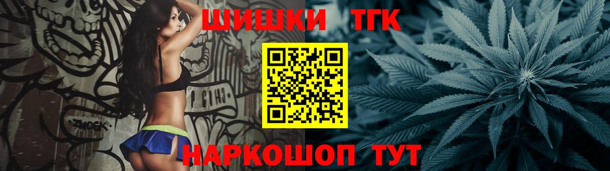 Канабис гибрид  Марихуана White Widow  Шебекино  Вход с VPN  Бошки Шишки AK-47 